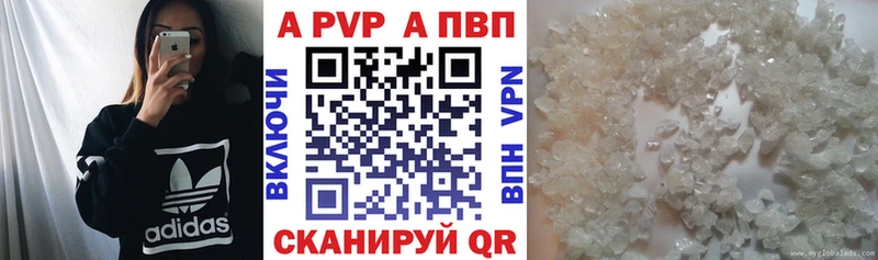 Alpha-PVP мука  mega tor  Суджа 