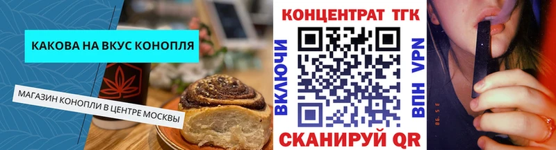 shop клад  Суджа  Печенье с ТГК марихуана 