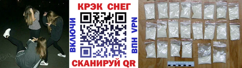 Кокаин VHQ  купить закладку  Суджа 