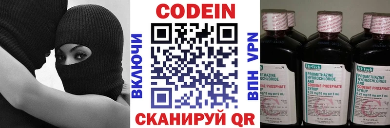даркнет сайт  Суджа  blacksprut вход  Codein Purple Drank 