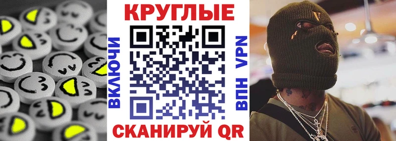 ЭКСТАЗИ XTC  кракен зеркало  Суджа 