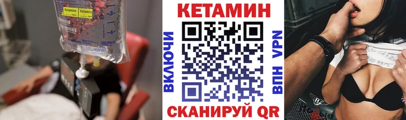 цена наркотик  Суджа  kraken зеркало  Кетамин ketamine 