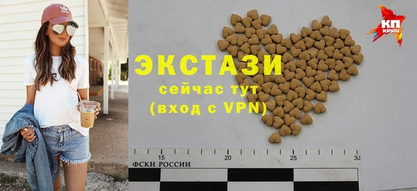 стаф Армянск