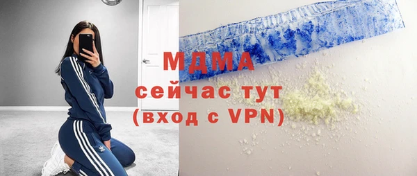 меф Аркадак