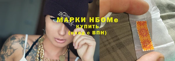 соль ск Арсеньев