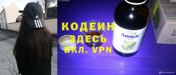 стаф Армянск