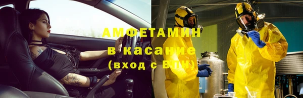 стаф Армянск
