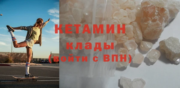 стаф Армянск