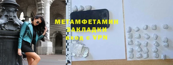 соль ск Арсеньев