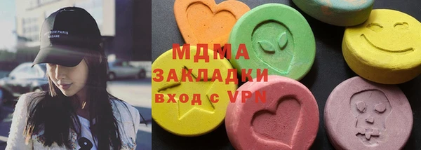 стаф Армянск