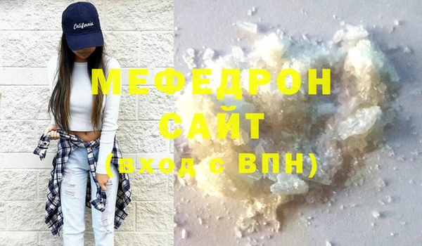 меф Аркадак