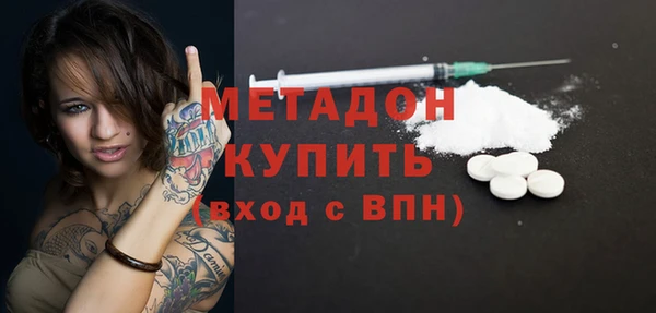 меф Аркадак
