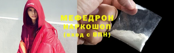 меф Аркадак