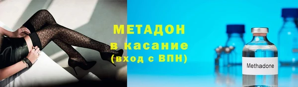стаф Армянск