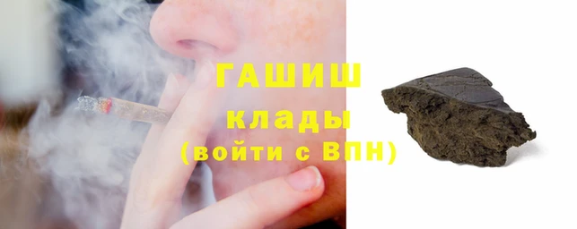 соль ск Арсеньев