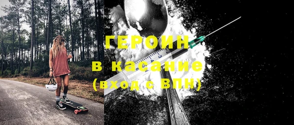 стаф Армянск