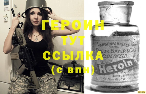 соль ск Арсеньев
