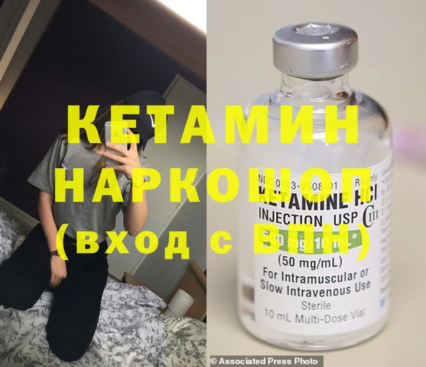 соль ск Арсеньев