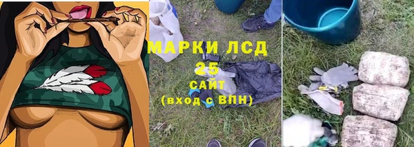 стаф Армянск