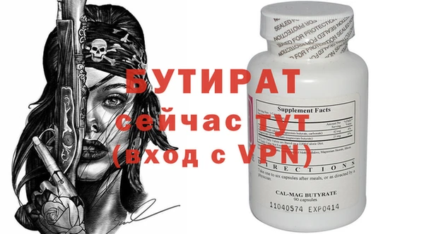 меф Аркадак