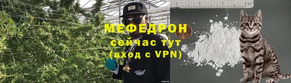 стаф Армянск