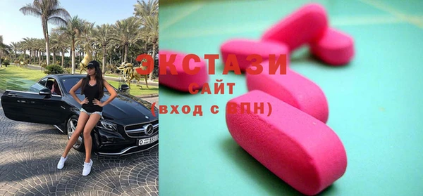 стаф Армянск