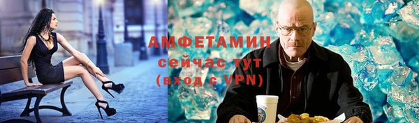 стаф Армянск