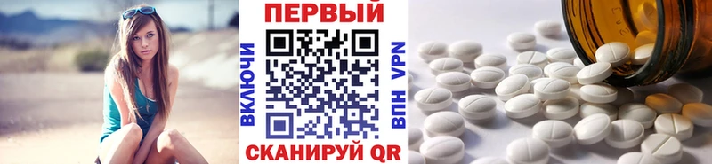 МЕТАМФЕТАМИН кристалл  Суджа 