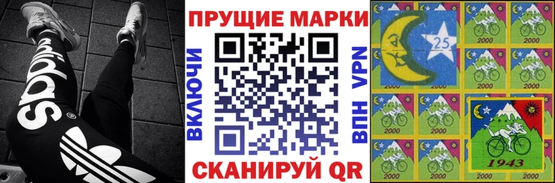 сколько стоит  Суджа  Марки 25I-NBOMe 1500мкг 