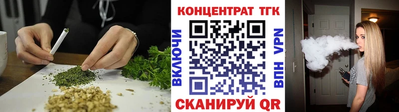 Дистиллят ТГК вейп Суджа